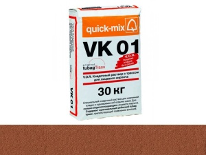 Раствор кладочный Quick-mix V.O.R. c трассом медно-коричневый VK 01. S – MAXPOL
