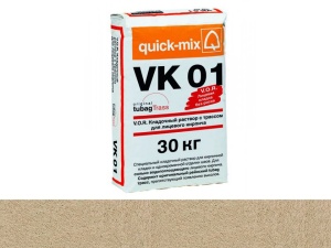 Раствор кладочный Quick-mix V.O.R. c трассом светло-бежевый VK 01. B – MAXPOL