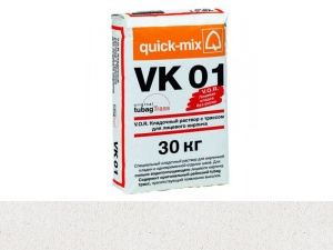 Раствор кладочный Quick-mix V.O.R. c трассом алебастрово-белый VK 01. A – MAXPOL
