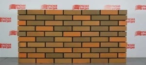 Кирпич керамический Красная Гвардия, Аккорд – MAXPOL, 2